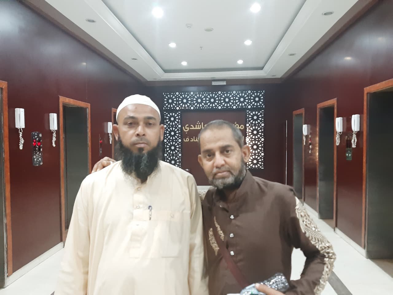 Bir-e-Rauha